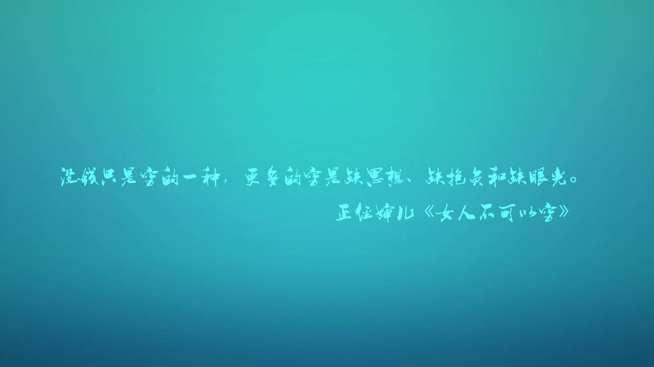 客服主管王小华